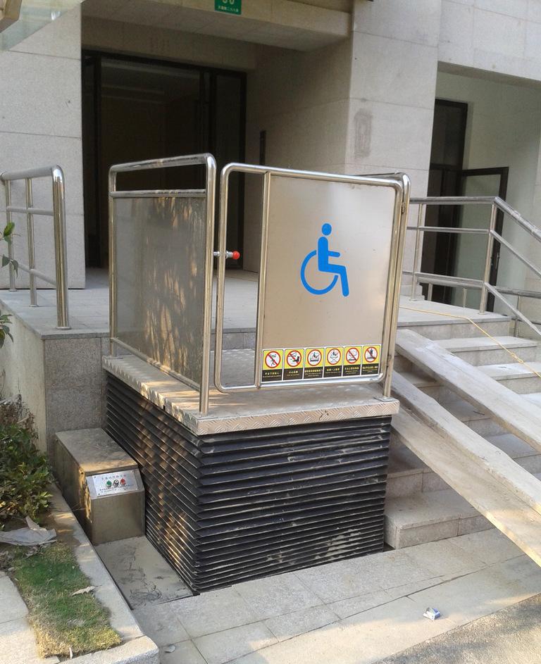 残疾人专用电梯